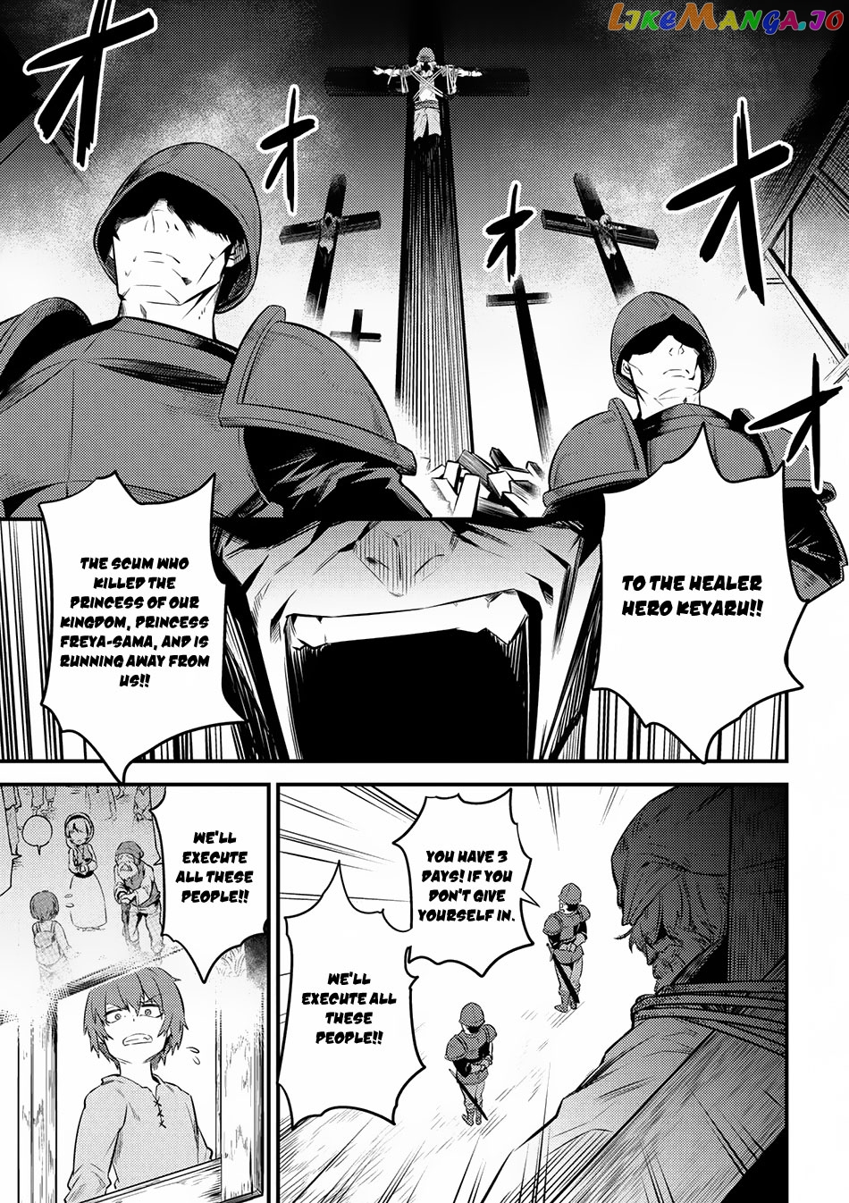 Redo Of Healer, Chapter 12.2 image 09